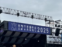 NO　MUSIC　NO　LIFE！！！！